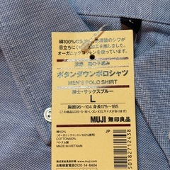 【処分間近】新品　無印良品　ポロシャツ水色の画像