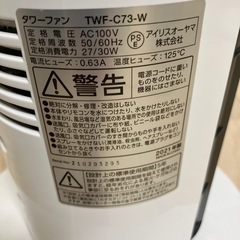 扇風機の画像