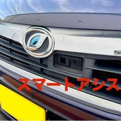 ダイハツ ミライース スマートアシスト！車検満 軽自動車 LA300S 中古車の画像