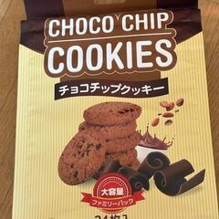 大容量「バタークッキー／チョコチップクッキー」ファミリーパック各種の画像