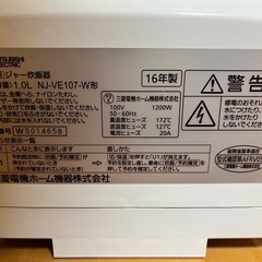 炊飯器の画像