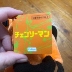 ぬいぐるみの画像