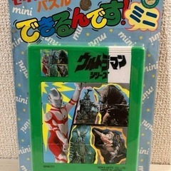 ウルトラマンシリーズ　できるんです！ミニの画像