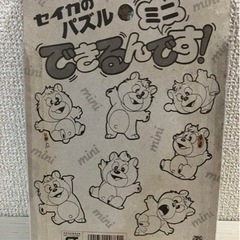 ウルトラマンシリーズ　できるんです！ミニの画像