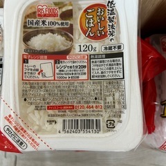 低温製法米のおいしいごはんセット‼️の画像
