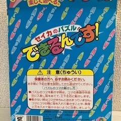 ウルトラマンシリーズ　できるんです！の画像