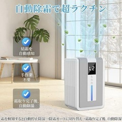 新品 定価8,000円 小型除湿機 の画像