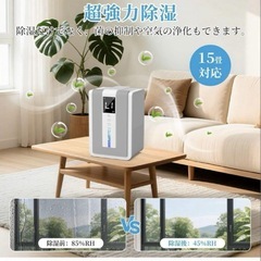 新品 定価8,000円 小型除湿機 の画像