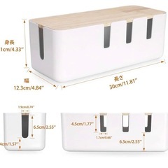Haturi ケーブル 収納ボックス 電源ケーブル収納box 電源コード/ケーブル/コンセント保管ケース 配線整理 ホワイト の画像