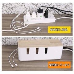Haturi ケーブル 収納ボックス 電源ケーブル収納box 電源コード/ケーブル/コンセント保管ケース 配線整理 ホワイト の画像