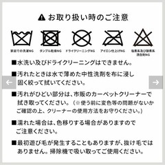 【新品未使用】ラグマット【ホワイト】の画像