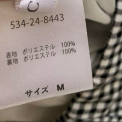 チェックスカートの画像