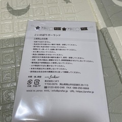 鯉のぼりガーランドの画像