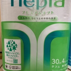 ネピアトイレットペーパーダブル＆シングルセットの画像
