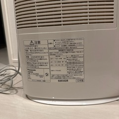 PANASONICじょしつかんそうき除湿乾燥機の画像