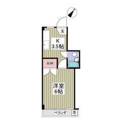 EO✨法人契約可能✨初月賃料無料、敷金ゼロ、礼金ゼロ、仲介手数料...