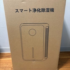 除湿機の画像
