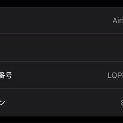 Apple /　AirPodspro2の画像