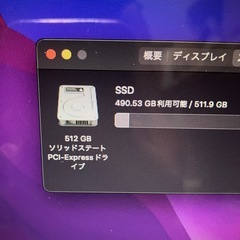2017 MacBookAir i5 13インチ 512GB-9の画像