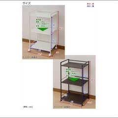 ラックの画像