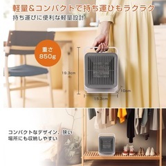 省エネ＆即暖！BAYATA 小型セラミックヒーター の画像