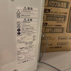 CORONA冷風・衣類乾燥・じよしつ除湿機の画像