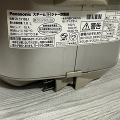 炊飯器 パナソニック IHの画像