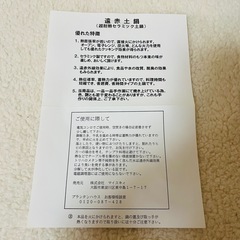 【新品】遠赤土鍋 超耐熱セラミック土鍋 炊飯 マイスキィの画像