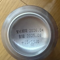 晴れ風　24缶の画像