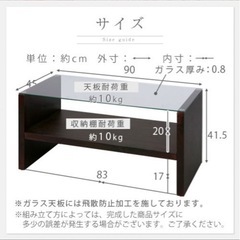 ガラス板　ローテーブルの画像