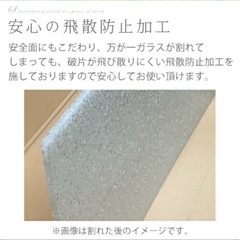 ガラス板　ローテーブルの画像