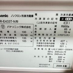冷蔵庫の画像