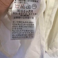 Kastane 透けシャツ　ブラウス　シースルーの画像