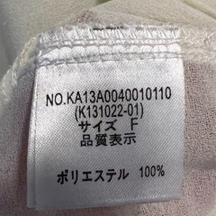 Kastane 透けシャツ　ブラウス　シースルーの画像