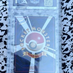 旧裏 ポケカ フシギダネ ポケモンカード PSA7 の画像