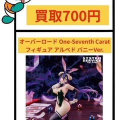 オーバーロード One-Seventh Caratフィギュ…