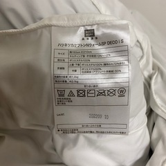 ニトリ掛け布団の画像