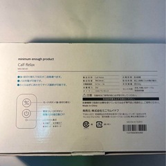 Calf Relax エアーマッサージ　フットマッサージ MECM-A1の画像