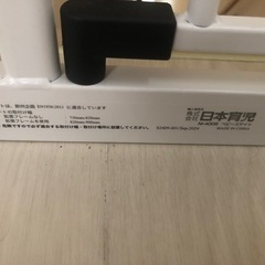 【美品】ベビーゲート２個セットの画像