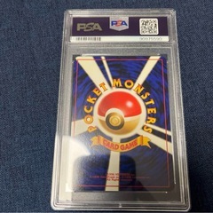 旧裏 ポケモンカード トゲチック PSA8 ポケカの画像