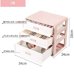 下着収納ケース 収納ボックスの画像