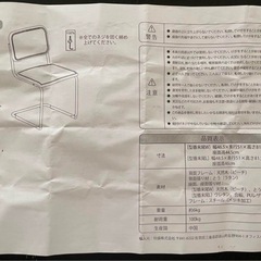 ラタンチェアの画像