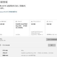 DELL Optiprex760 本体のみの画像
