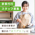ランキングキーワードに紐づく投稿画像-スキマ時間