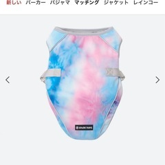 SPARK PAWS ドッグクーリングベストスノーコーンの画像