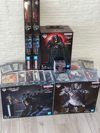 ベルセルク1番くじ