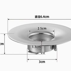 【新中古】タワー 洗面排水口ゴミ受けネットホルダーの画像