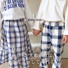 9/23限定！韓国子供服販売会！500~1000円激安セール！の画像