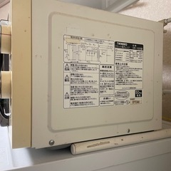 TWINBIRD フラット電子レンジ（取りに来てくださる方）の画像