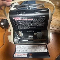 マイ暖　カセットストーブの画像